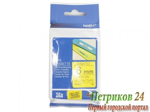 Лента Brother TZE611