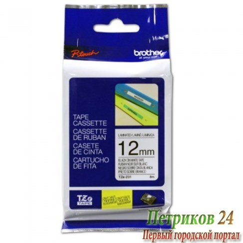 Лента Brother TZE231