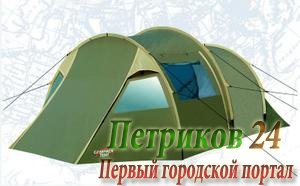 Палатка Campack Tent Land Voyager 4