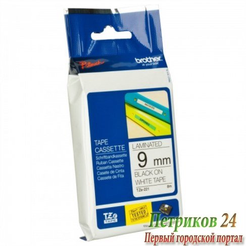 Лента Brother TZE221