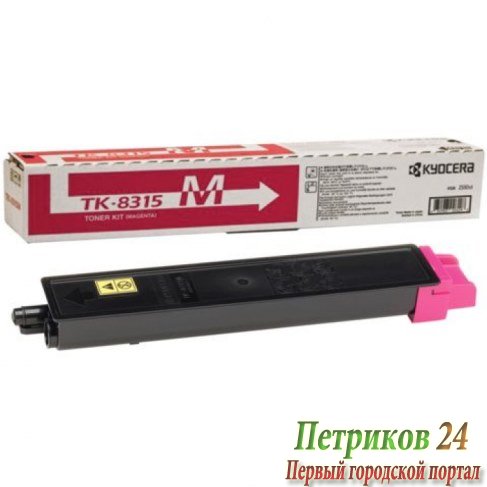 Картридж Kyocera-Mita TK-8315M пурпурный