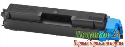 Картридж Kyocera-Mita TK-590C голубой