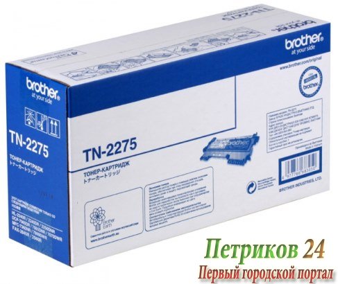 Картридж Brother TN2275