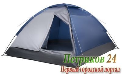 Палатка Trek Planet Lite Dome 2 (70120)