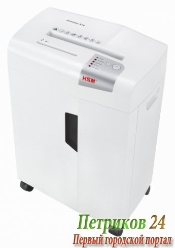 Шредер HSM ShredStar X15