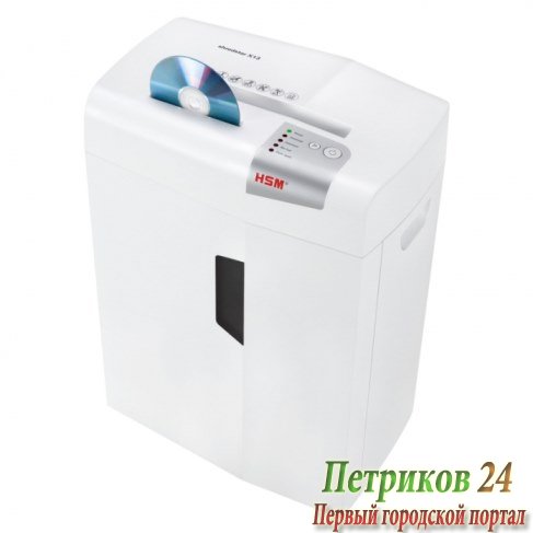 Шредер HSM ShredStar X13