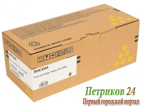 Картридж Ricoh SP C250E Yellow 407546
