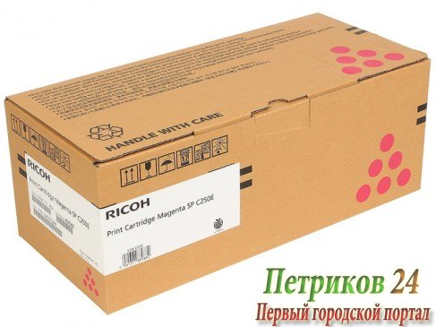 Картридж Ricoh SP C250E Magenta 407545