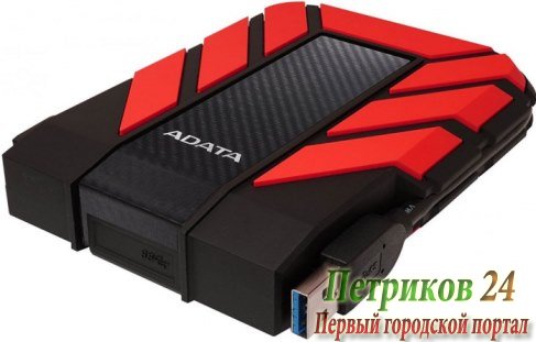 Внешний жесткий диск ADATA 2Tb AHD710P-2TU31-CRD