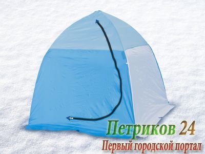 Палатка для зимней рыбалки Стэк 1 (п/автомат)