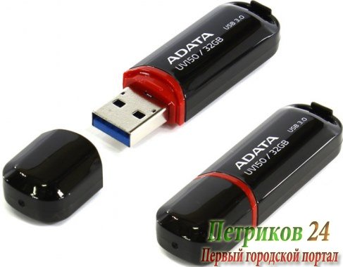 Флэш-диск ADATA UV150 32Gb USB3.0 (AUV150-32G-RBK) Чёрный