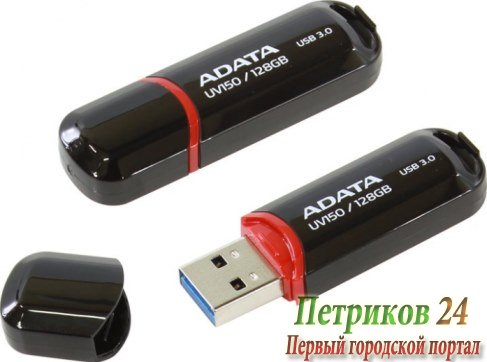 Флэш-диск ADATA UV150 (AUV150-128G-RBK), 128Gb, черный