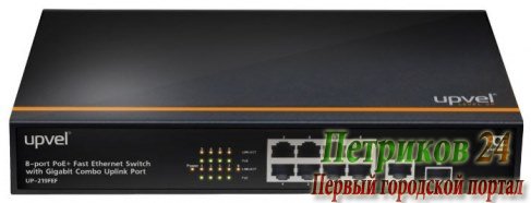 Коммутатор Upvel UP-219FEF