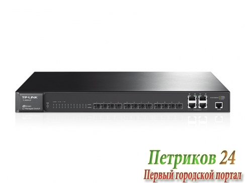 Коммутатор TP-Link TL-SG5412F