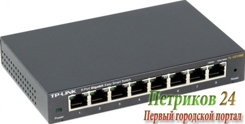Коммутатор TP-Link TL-SG108E