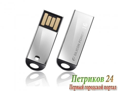 Флэш-диск Silicon Power Touch 830 16Gb USB 2.0 (SP016GBUF2830V1S) Серебристый