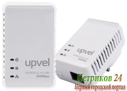 Комплект PowerLine адаптеров Upvel UA-251PK