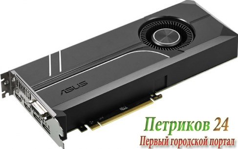 Видеокарта ASUS TURBO-GTX1070-8G