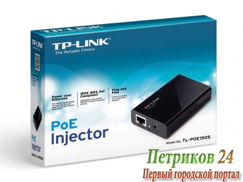 Сетевой адаптер TP-Link TL-POE150S