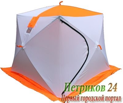 Зимняя палатка куб Пингвин Призма 2 NEW двухслойная