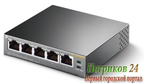 Настольный коммутатор TP-Link TL-SG1005P