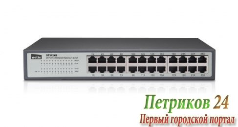 Коммутатор NETIS ST3124S