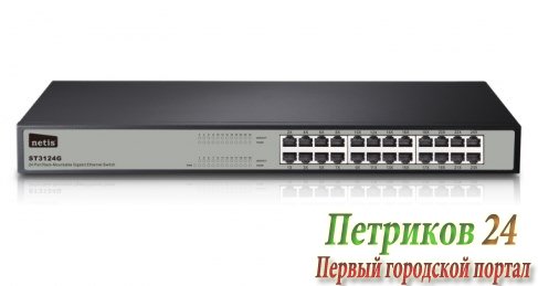 Коммутатор NETIS ST3124G
