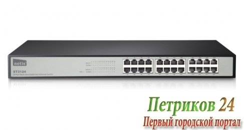 Коммутатор NETIS ST3124