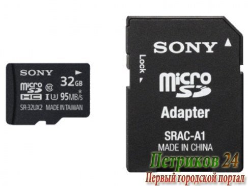 Карта памяти Sony SR32UX2AT Class 10 32Gb