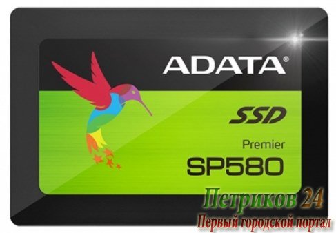 Твердотельный накопитель ADATA SP580 ASP580SS3-120GM-C