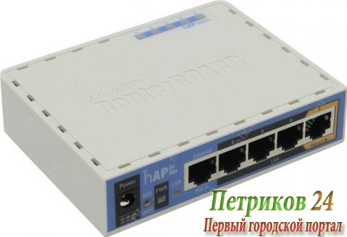 Маршрутиризатор MikroTik RB952Ui-5ac2nD