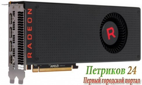 Видеокарта AMD Radeon RX Vega 64 8G 102D0500100