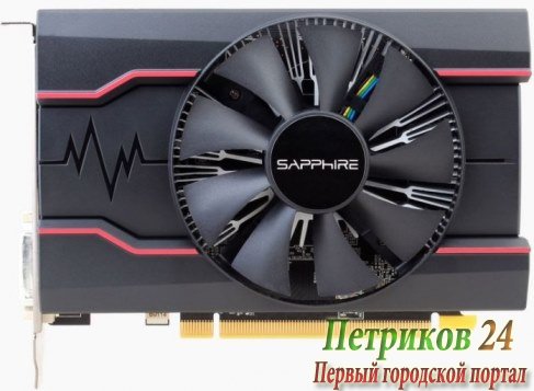 Видеокарта SAPPHIRE Radeon RX 550 11268-16-20G