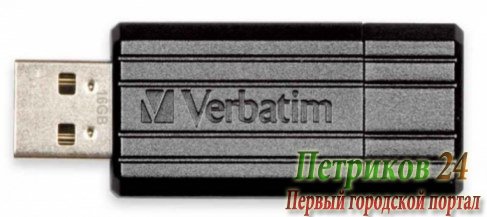 Флэш-диск Verbatim PinStripe 32GB, Черный