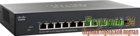 Коммутатор (switch) Cisco Linksys SG300-10PP-K9-EU