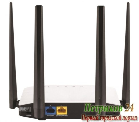 WiFi-роутер ZyXEL Keenetic Air