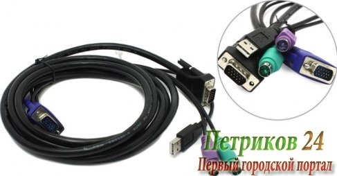 Кабель D-LINK KVM-402