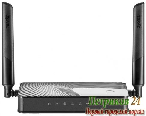 Wi-Fi точка доступа (роутер) ZyXEL Keenetic Ultra II