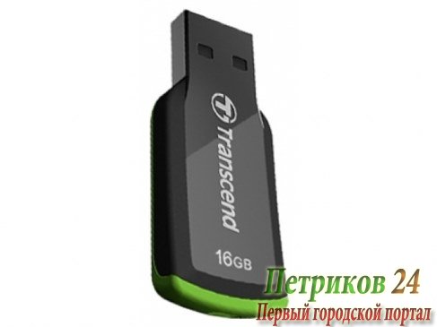Флэш-диск Transcend JetFlash 360 16GB USB 2.0 (TS16GJF360) Чёрный/Зелёный