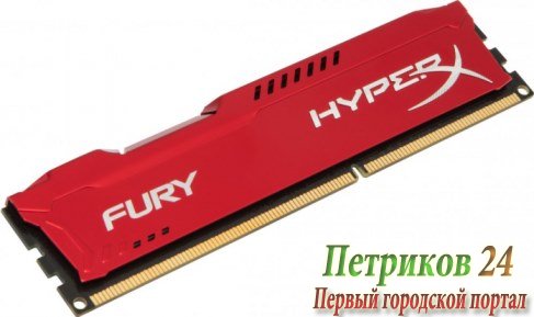 Оперативная память 4Gb DDR-III 1600MHz Kingston HyperX Fury (HX316C10FR/4)