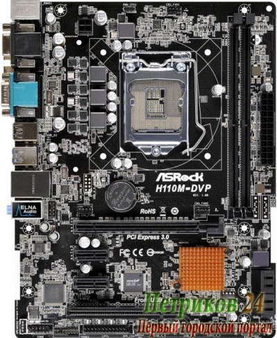 Материнская плата ASRock H110M-DVP