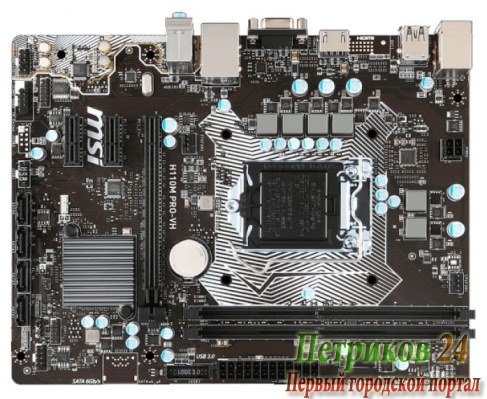 Материнская плата MSI H110M PRO-VH