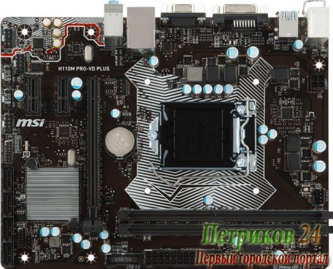 Материнская плата MSI H110M PRO-VD PLUS