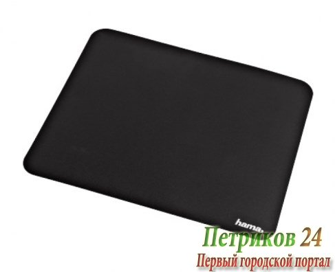 Коврик для мыши HAMA H-54766