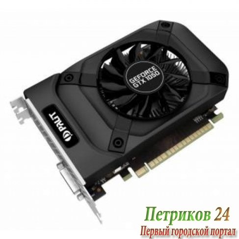Видеокарта PALIT GeForce GTX 1050 2G StormX NE5105001841-1070F