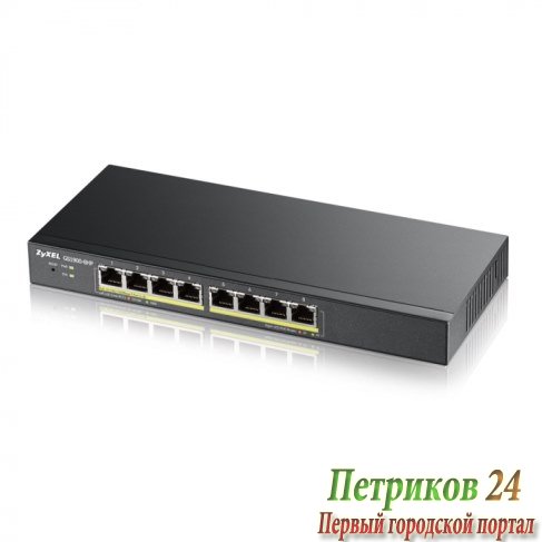 Коммутатор ZyXEL GS1900-8HP