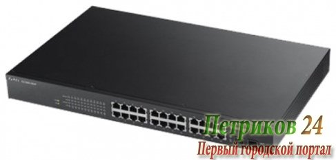 Коммутатор ZyXEL GS1900-24HP