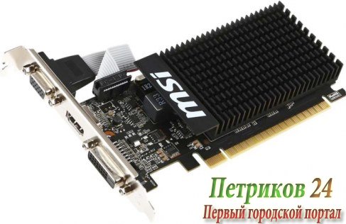Видеокарта MSI GT 710 2GD3H LP