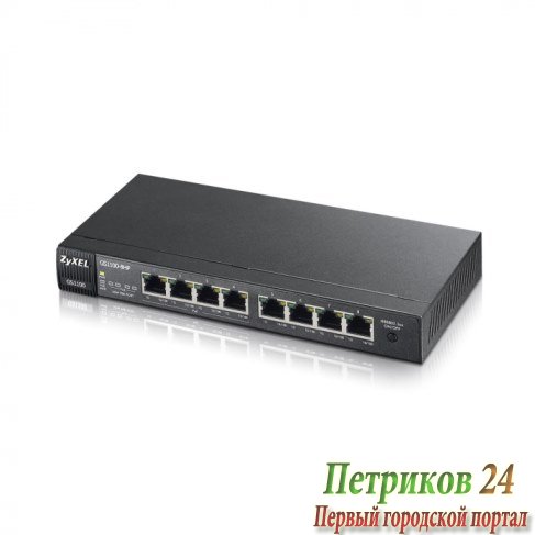 Коммутатор ZyXEL GS1100-8HP