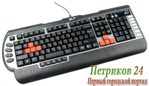 Клавиатура игровая A4TECH G-800MU PS/2